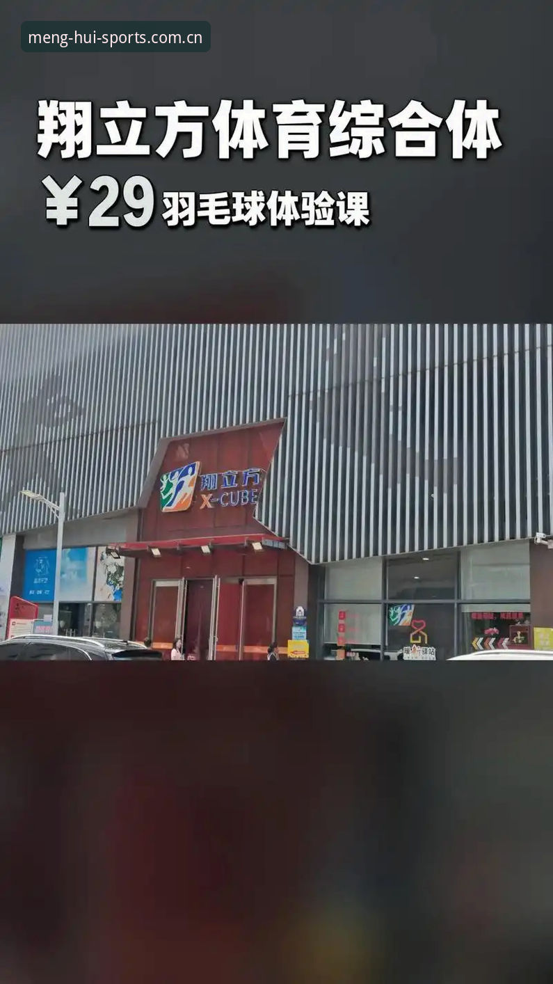 球盟会体育全平台功能详解：从登录到游戏的一站式体验
