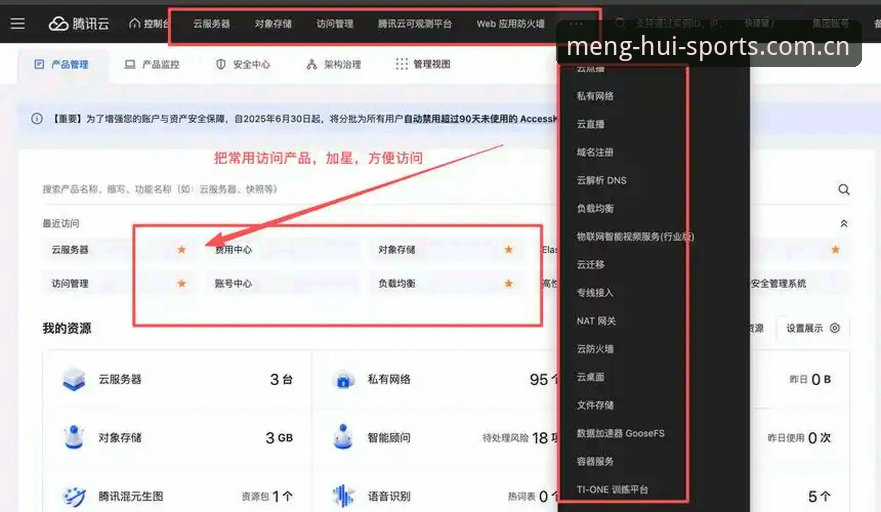 揭秘球盟会体育注册安装失败最新动态:用户反馈与解决方案全解析